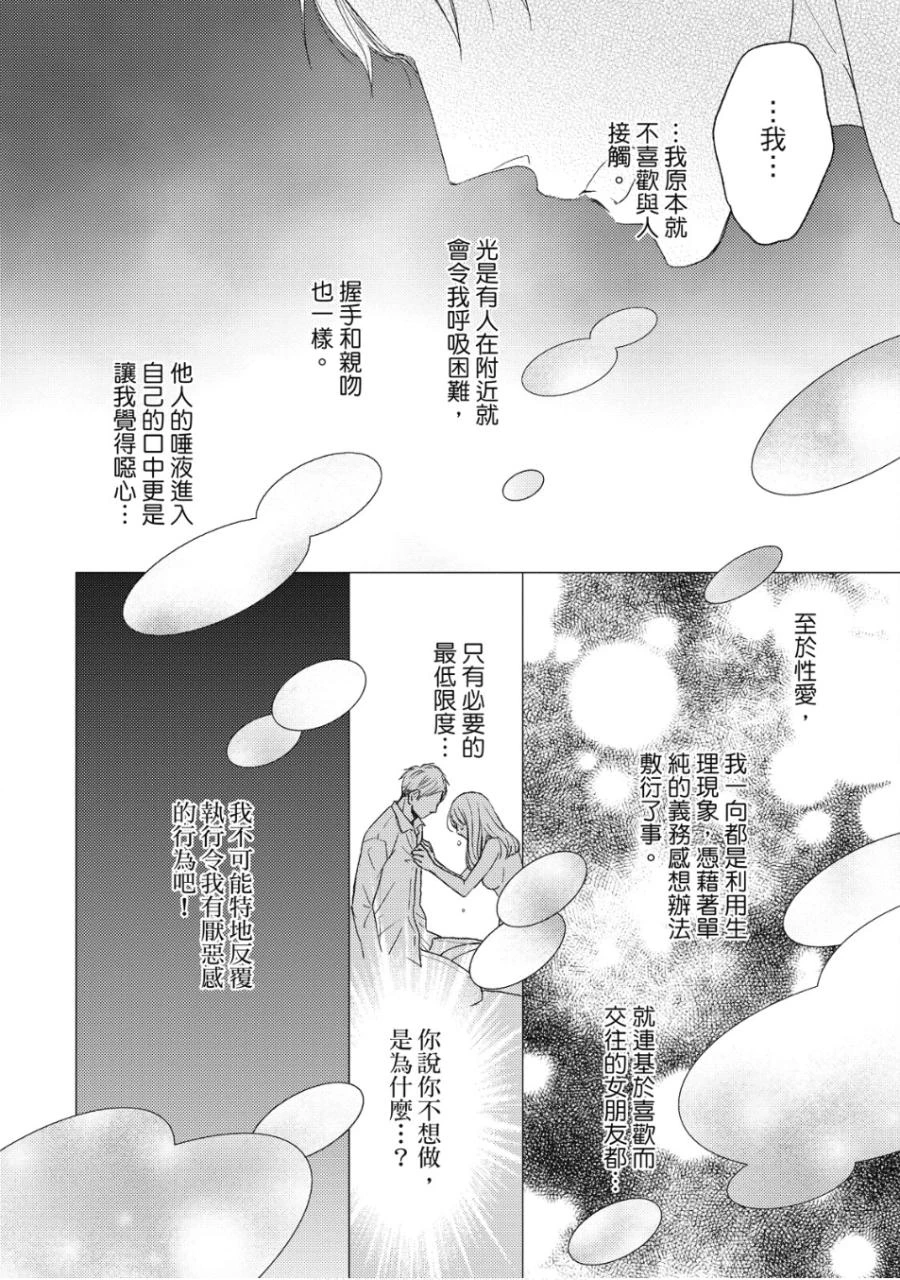 หน้า 119