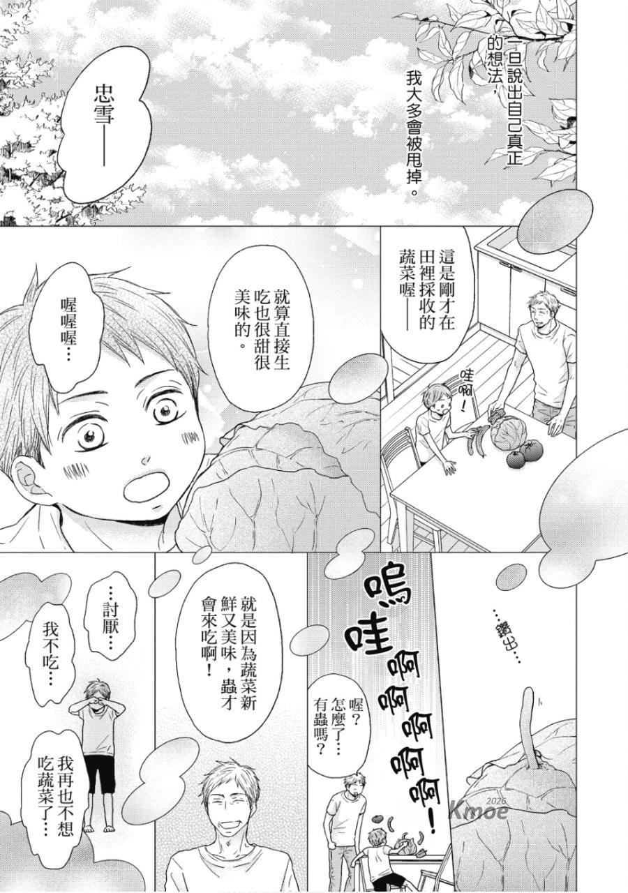 หน้า 120