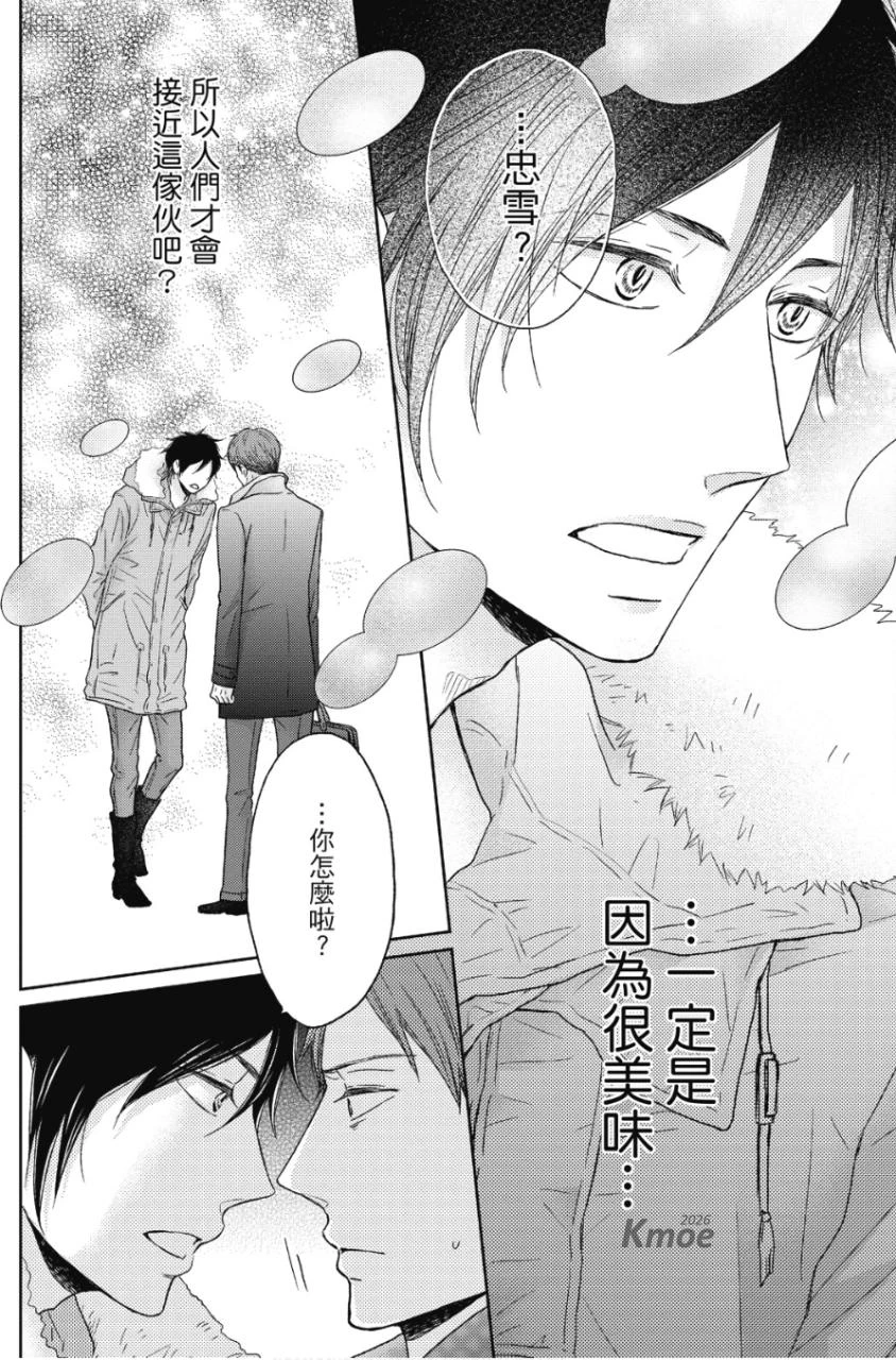 หน้า 121