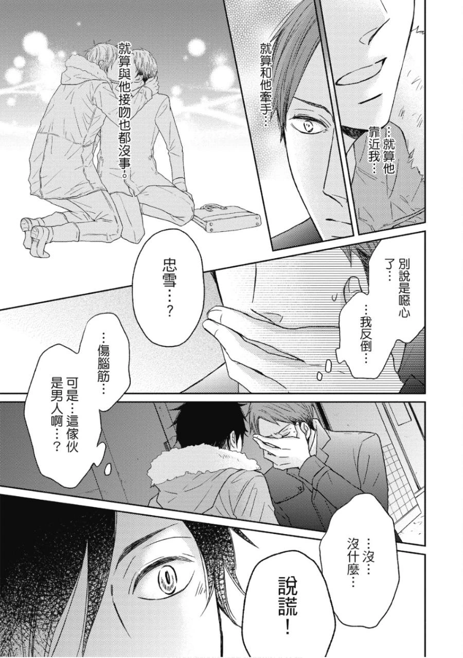หน้า 122