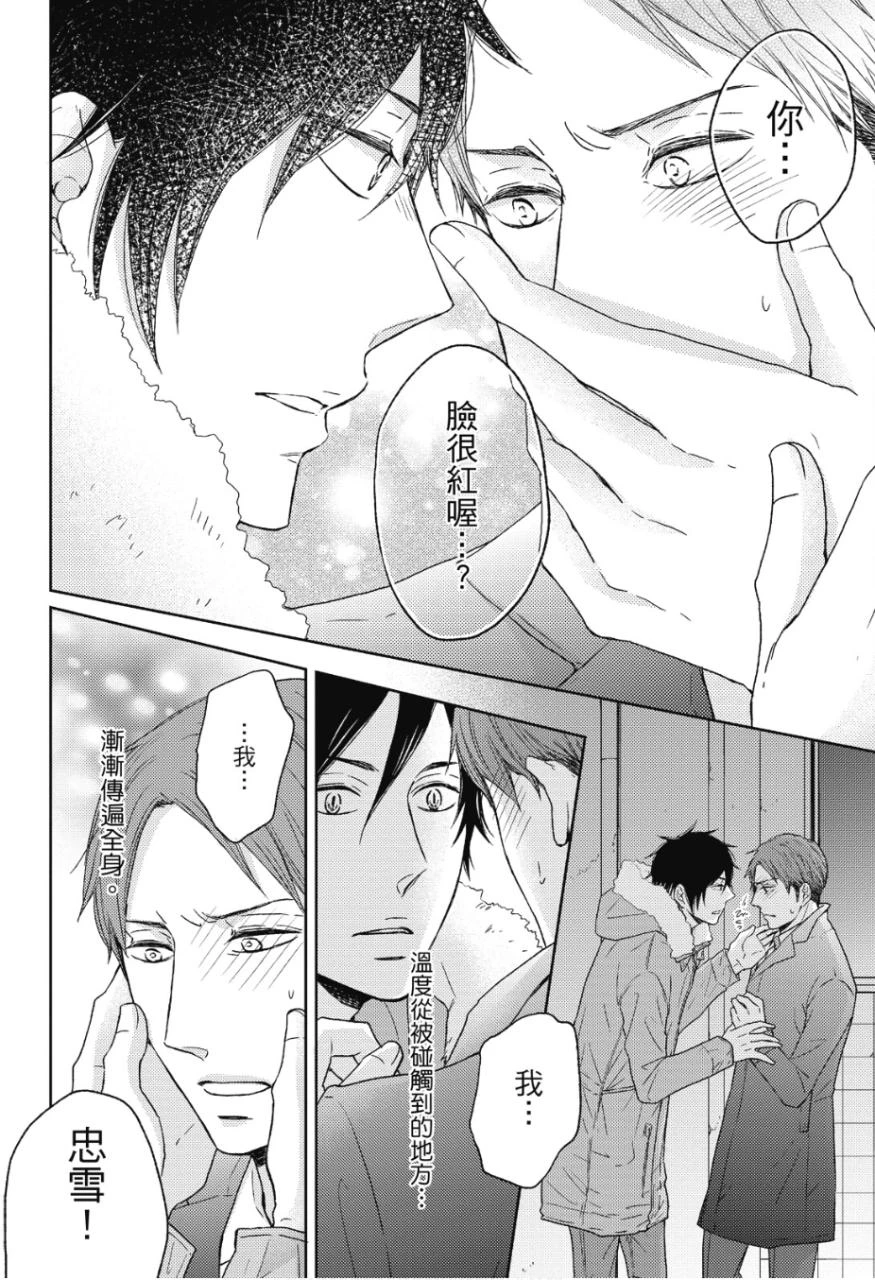 หน้า 123