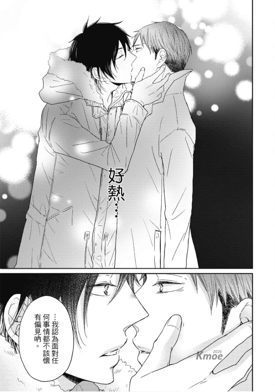 หน้า 124