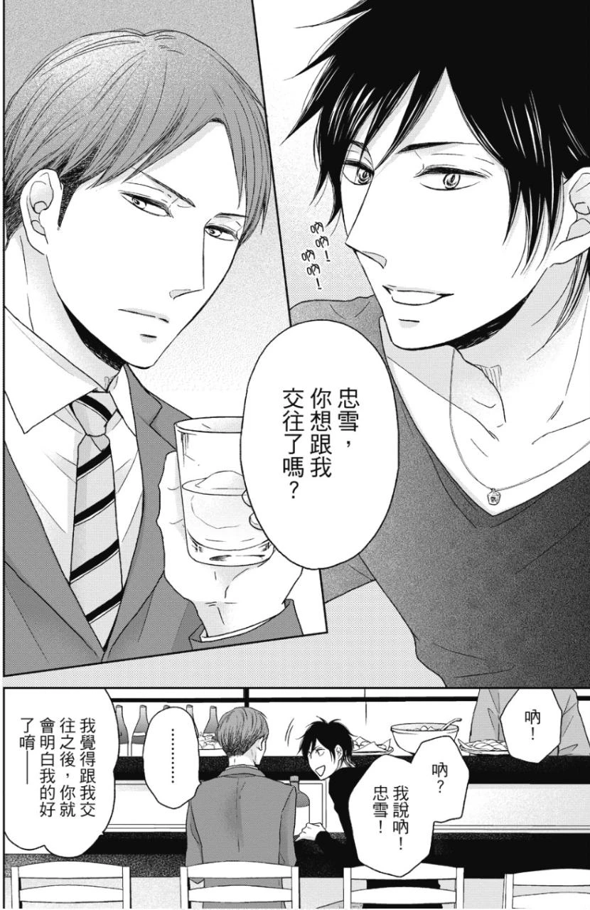 หน้า 127
