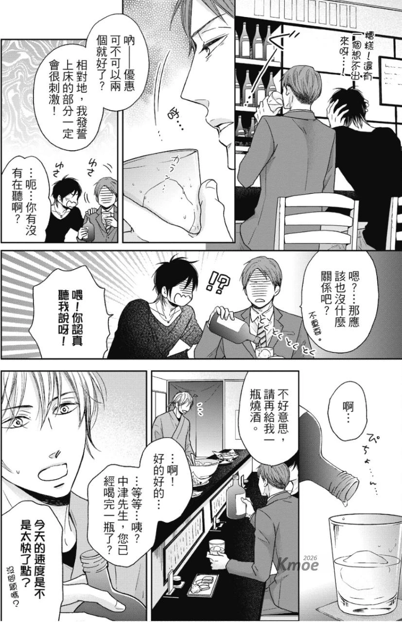 หน้า 129