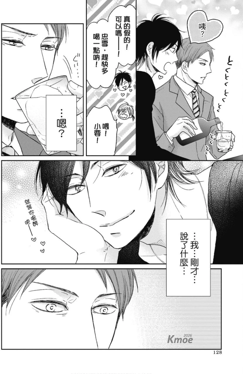 หน้า 131