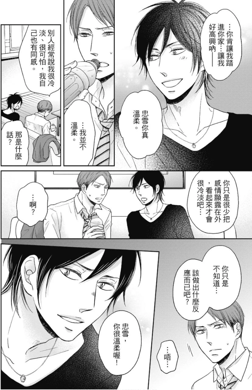 หน้า 133