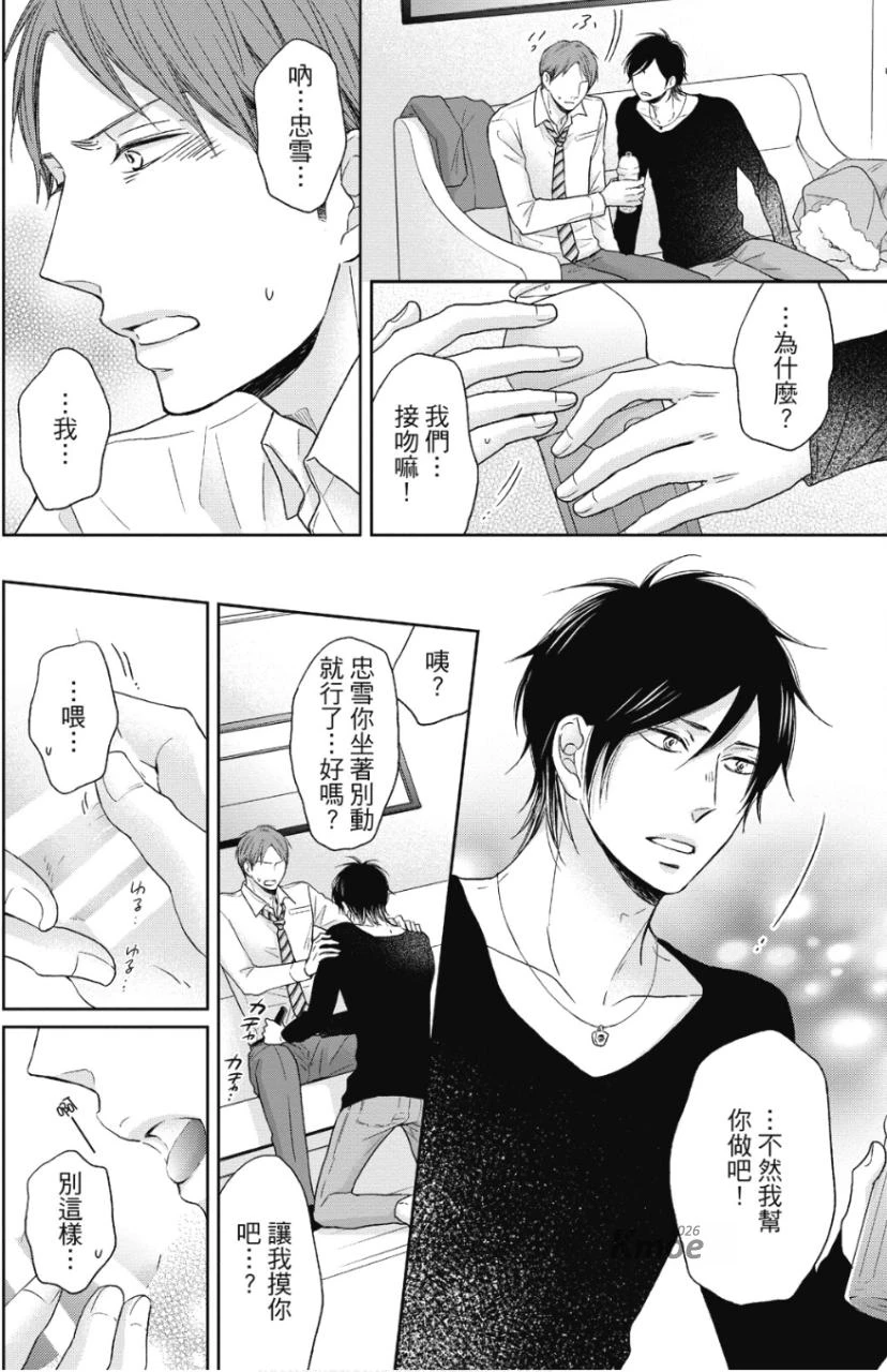 หน้า 135