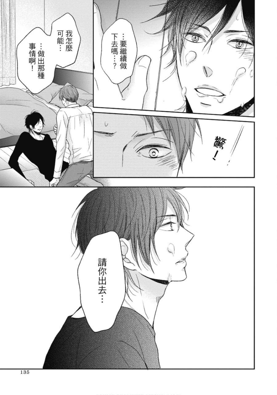 หน้า 138