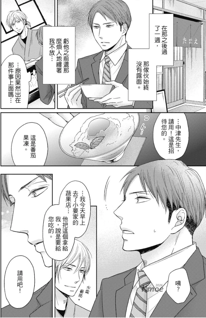 หน้า 139