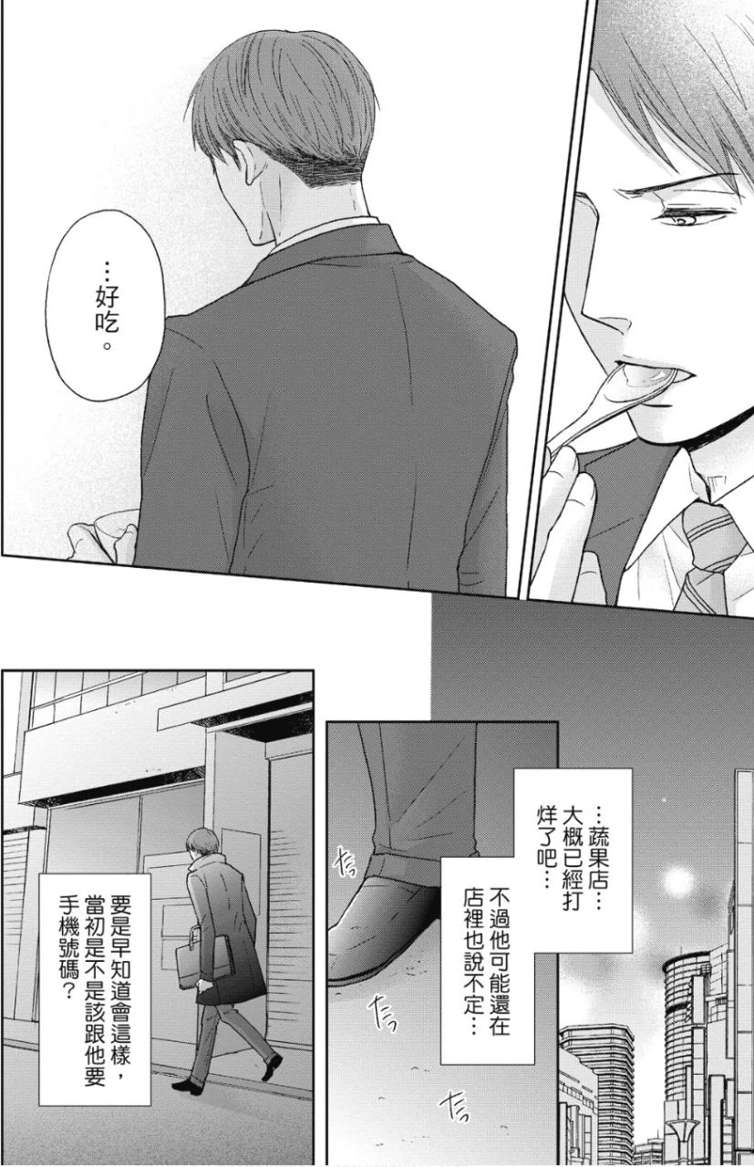 หน้า 141