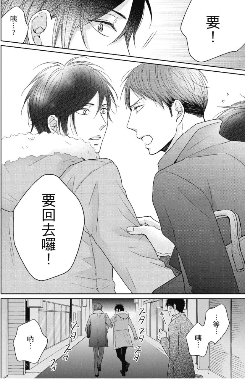 หน้า 143