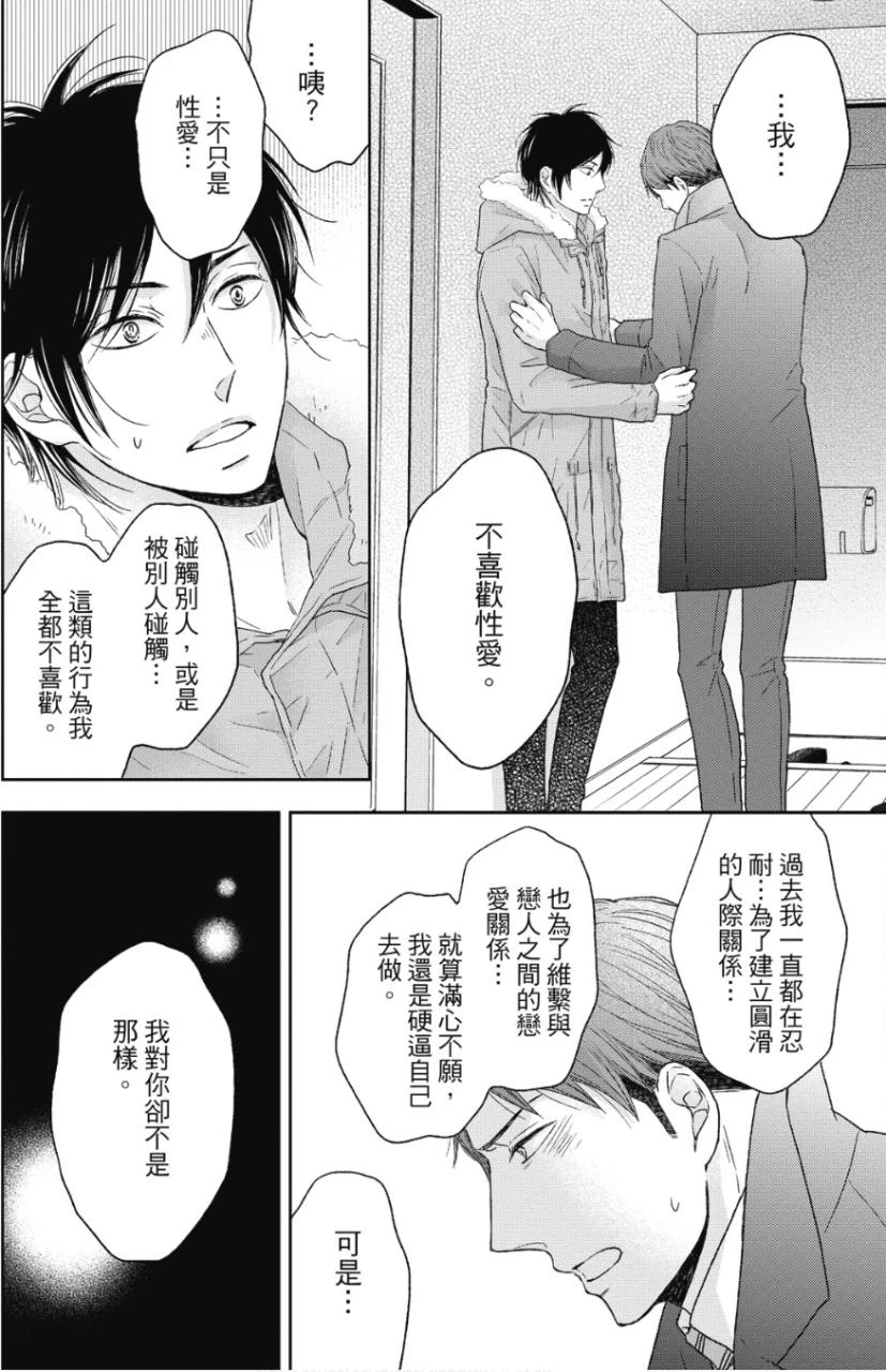 หน้า 147