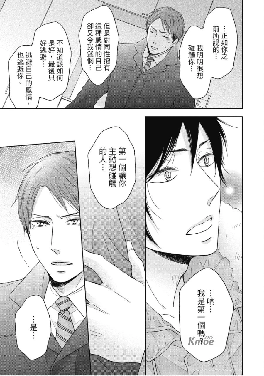 หน้า 148