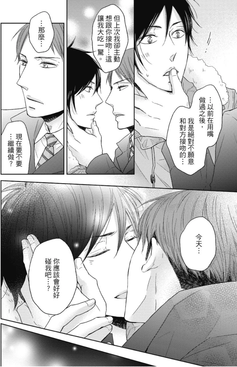 หน้า 149