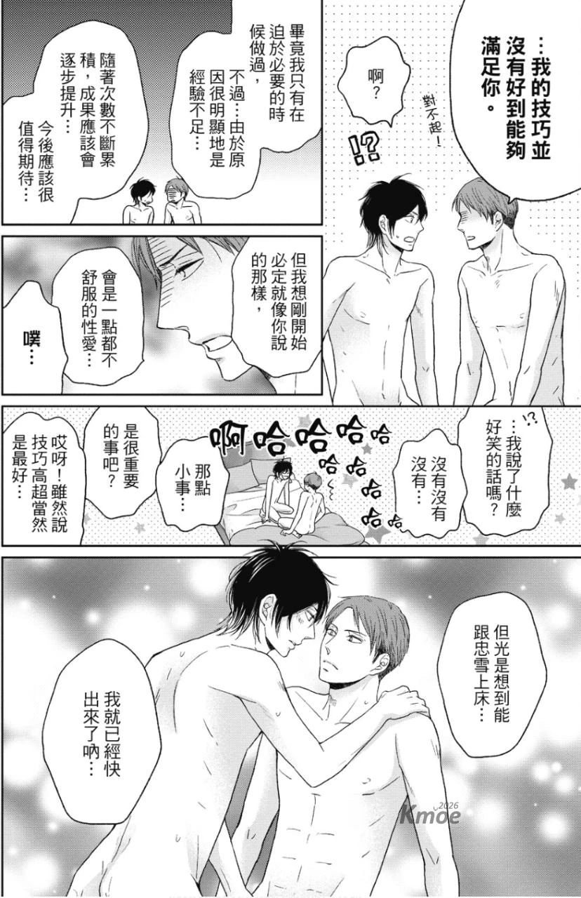 หน้า 151