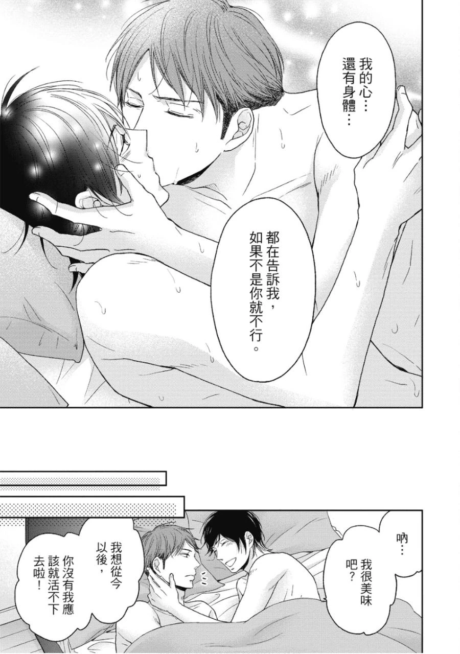 หน้า 156