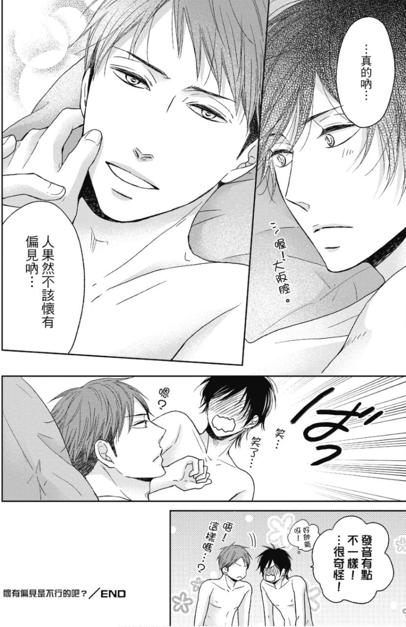หน้า 157