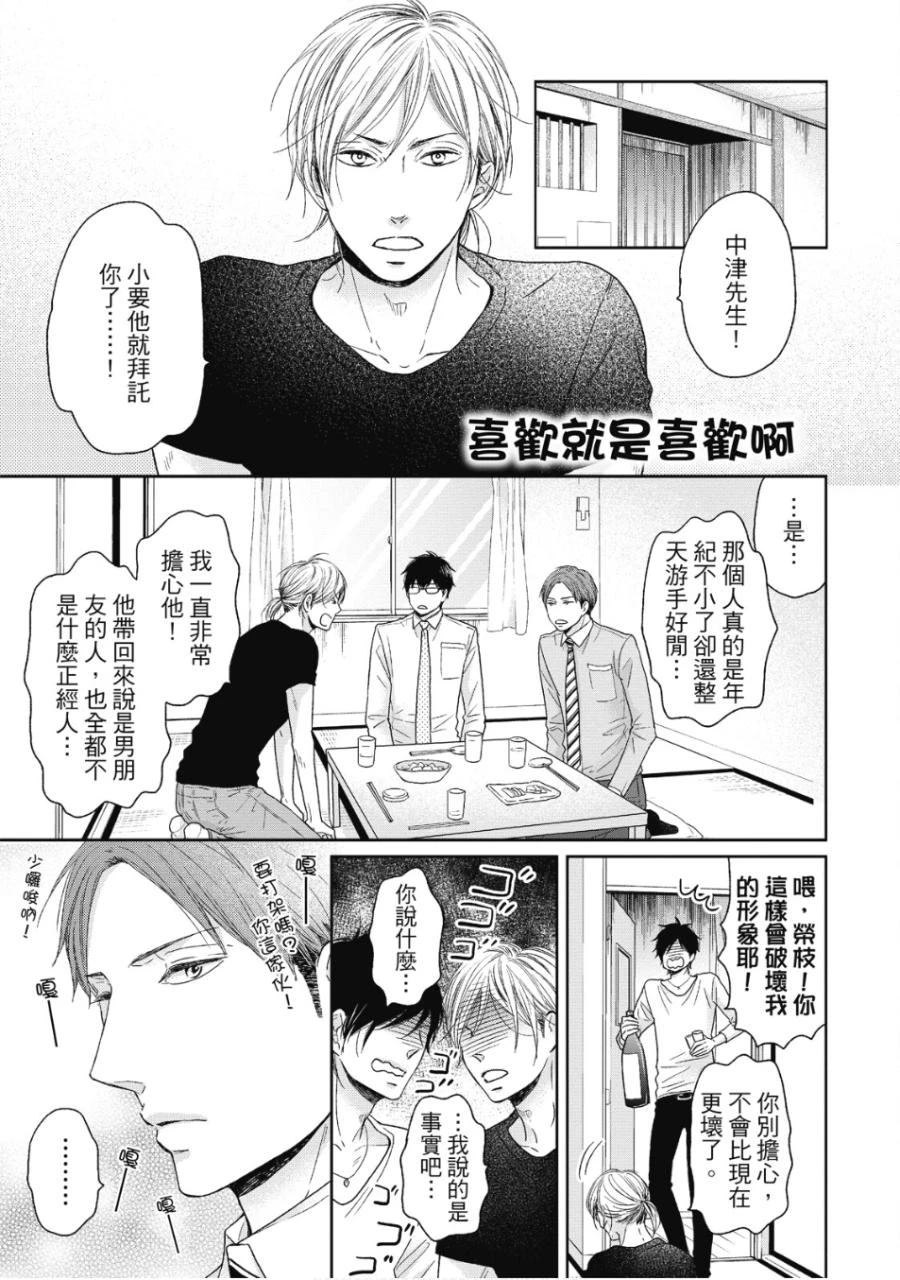 หน้า 158
