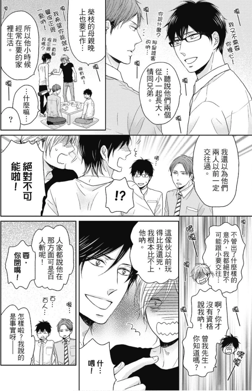 หน้า 159