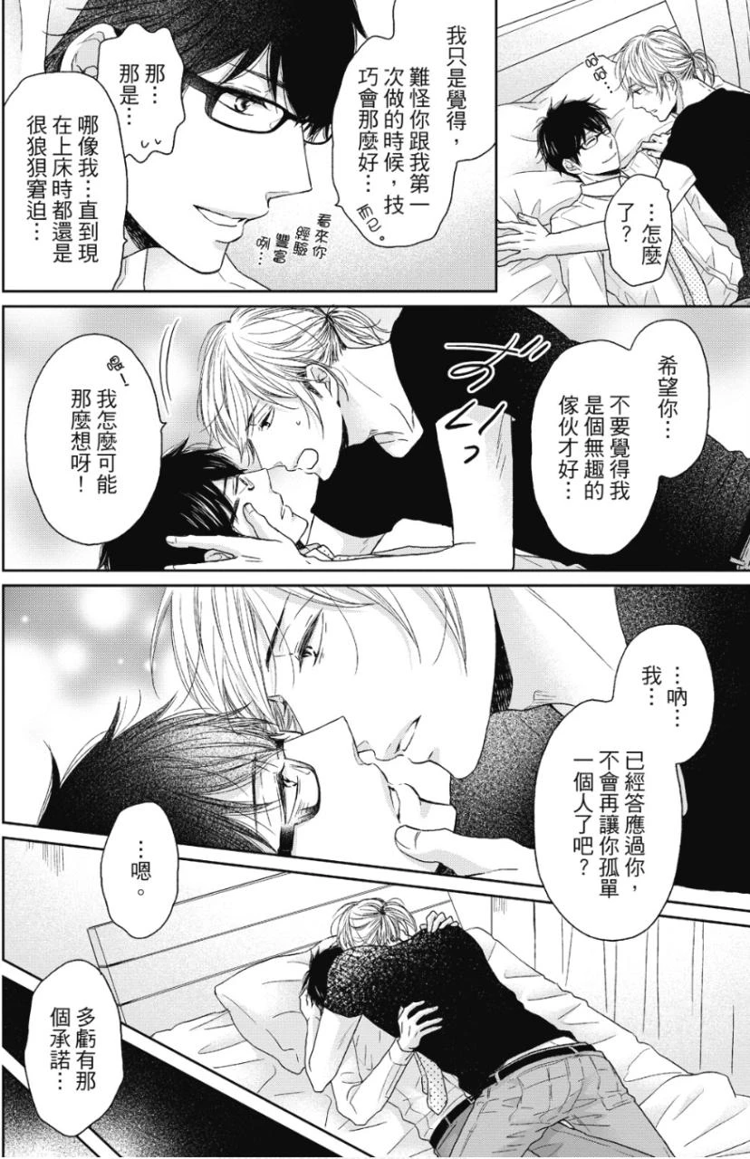หน้า 161
