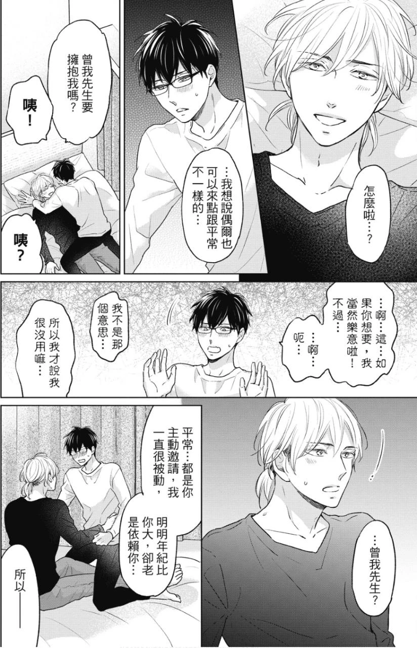 หน้า 171