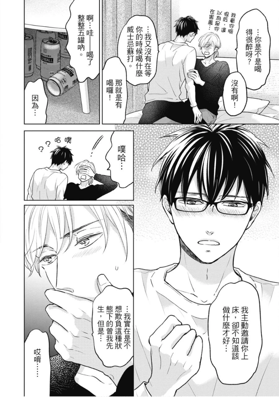 หน้า 173