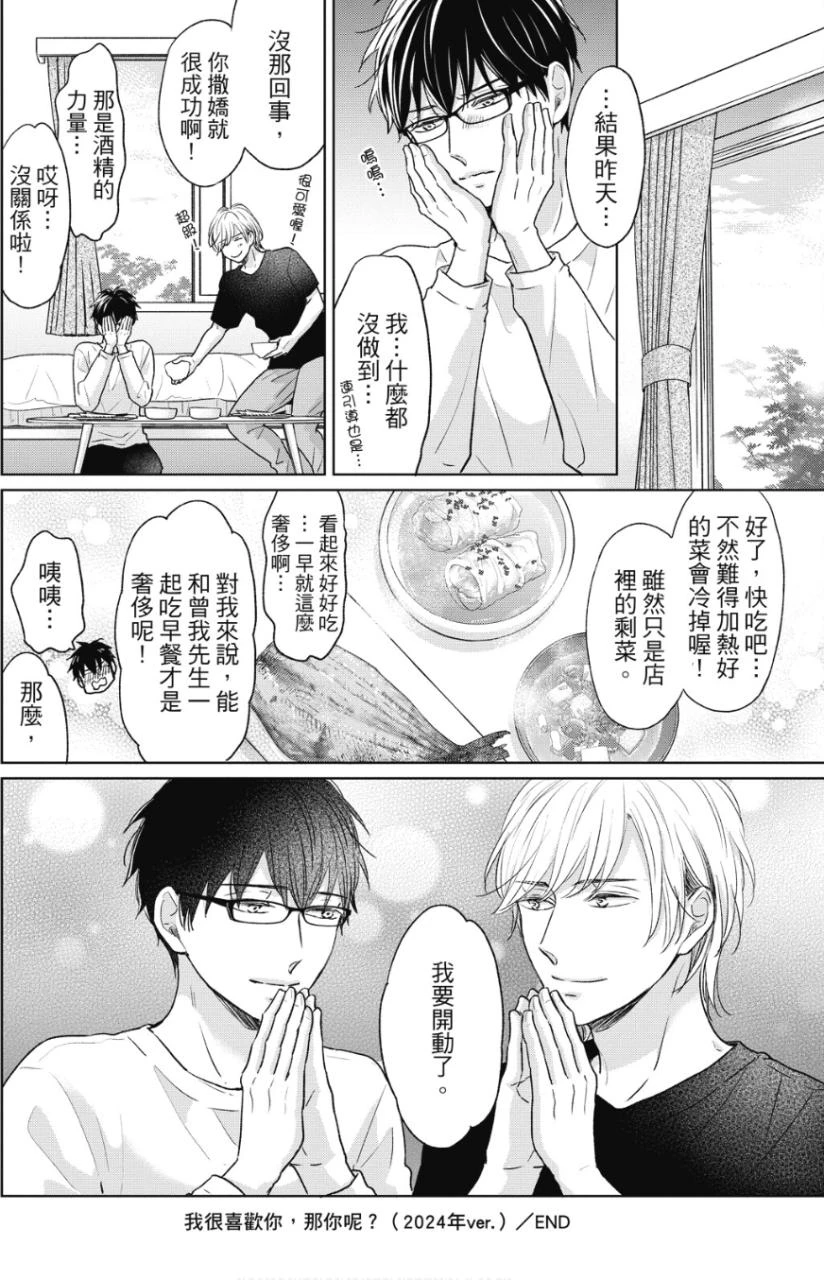 หน้า 177