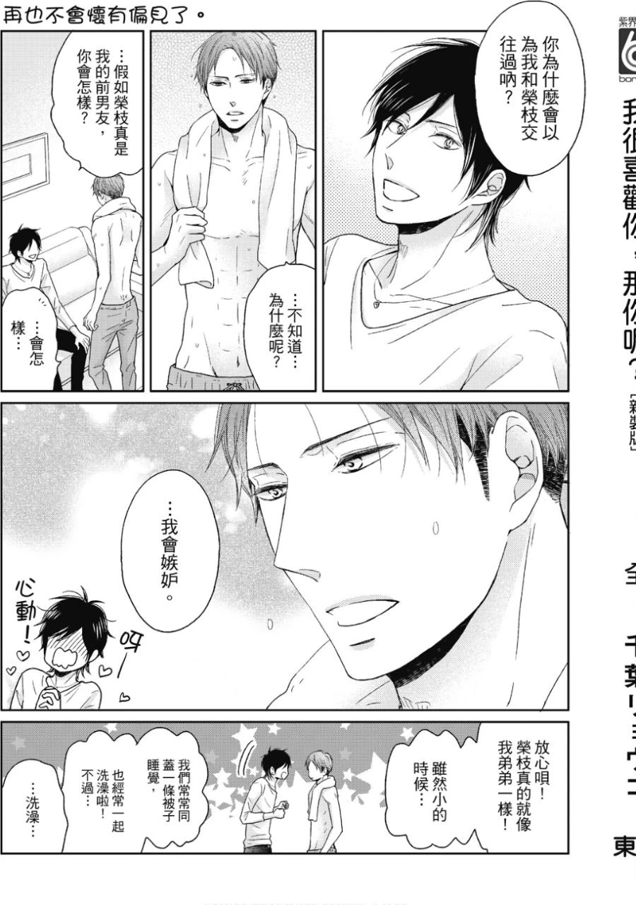 หน้า 179