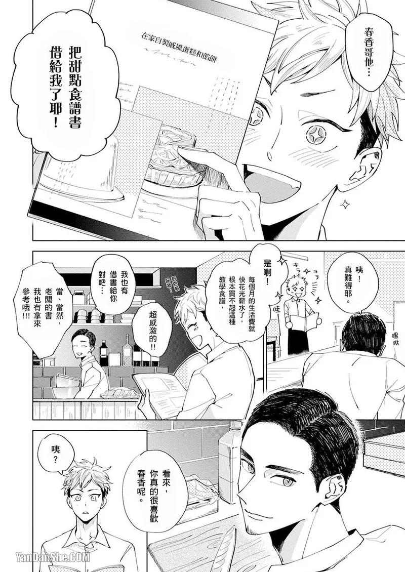 หน้า 11