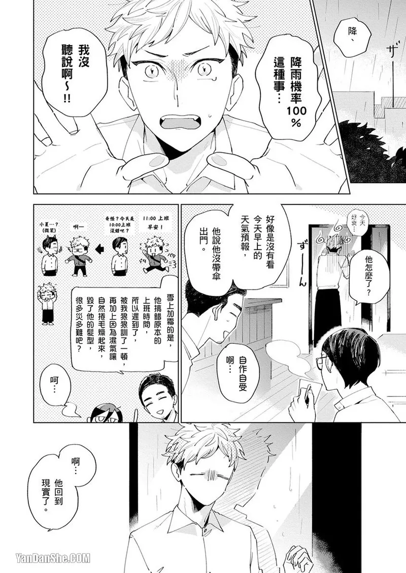 หน้า 17
