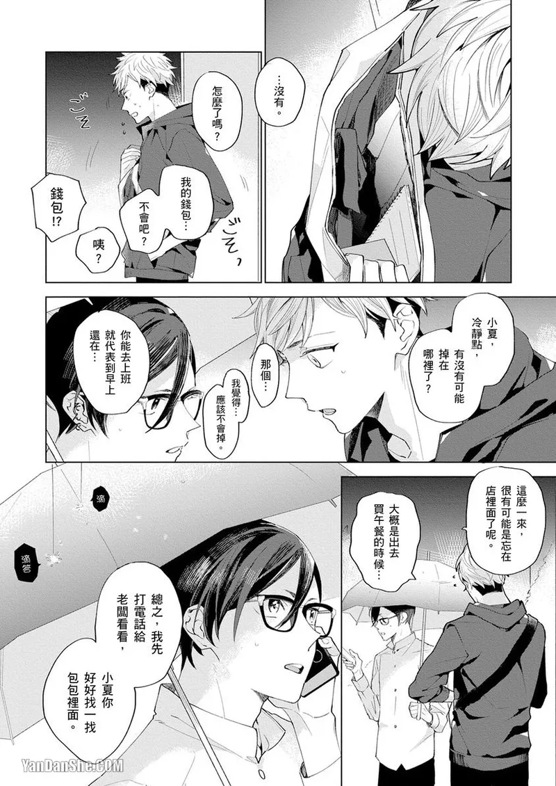 หน้า 25