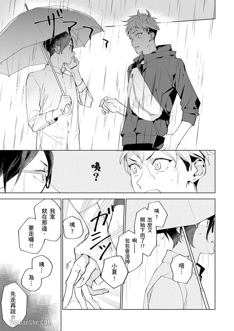 หน้า 26