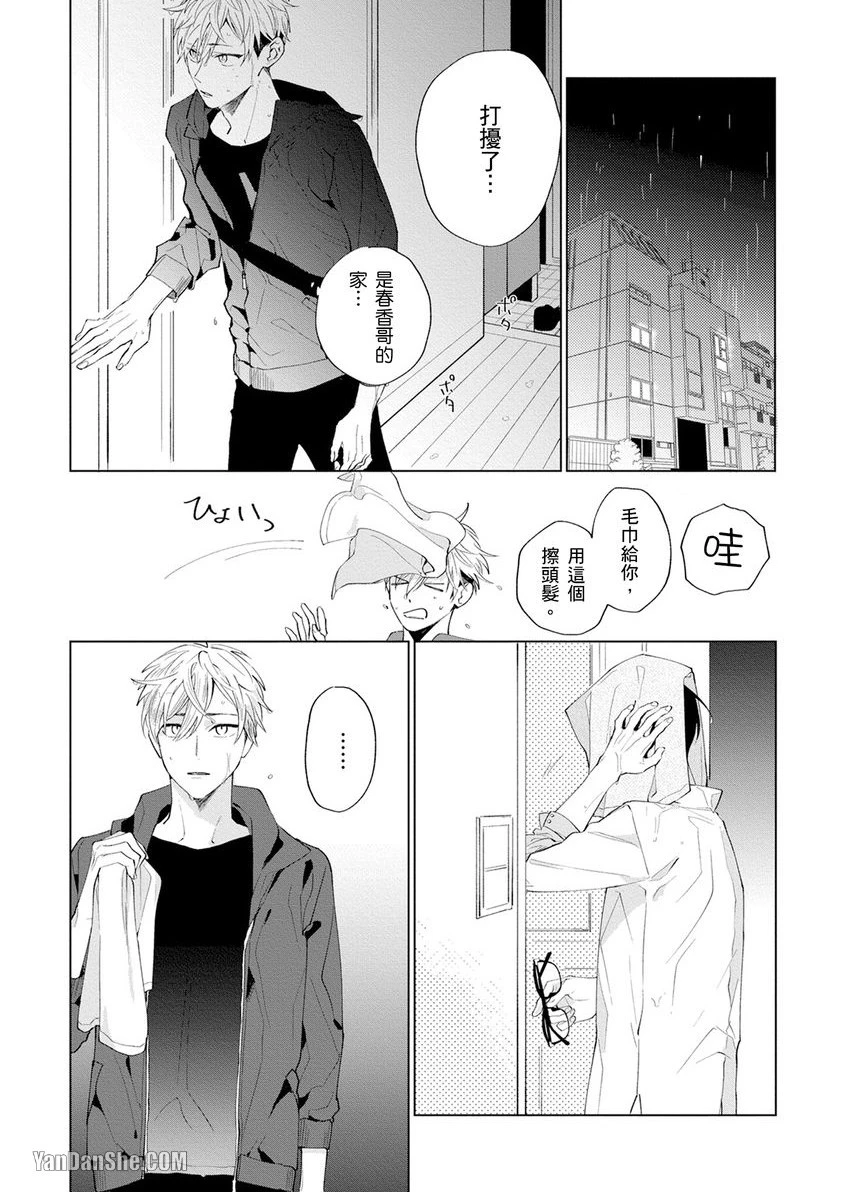 หน้า 27