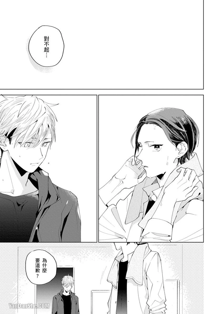 หน้า 28