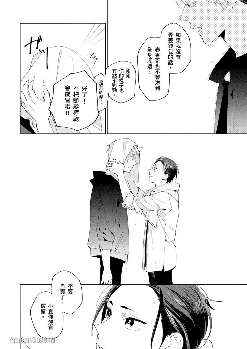 หน้า 29