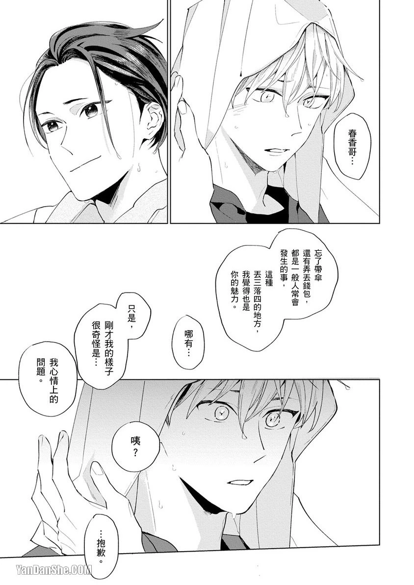 หน้า 30