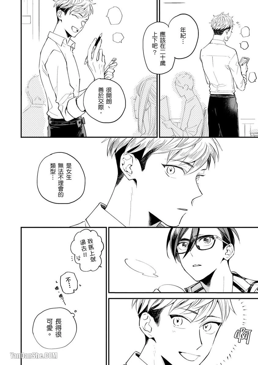 หน้า 38