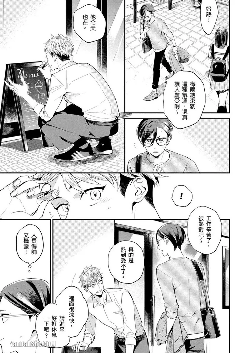 หน้า 39