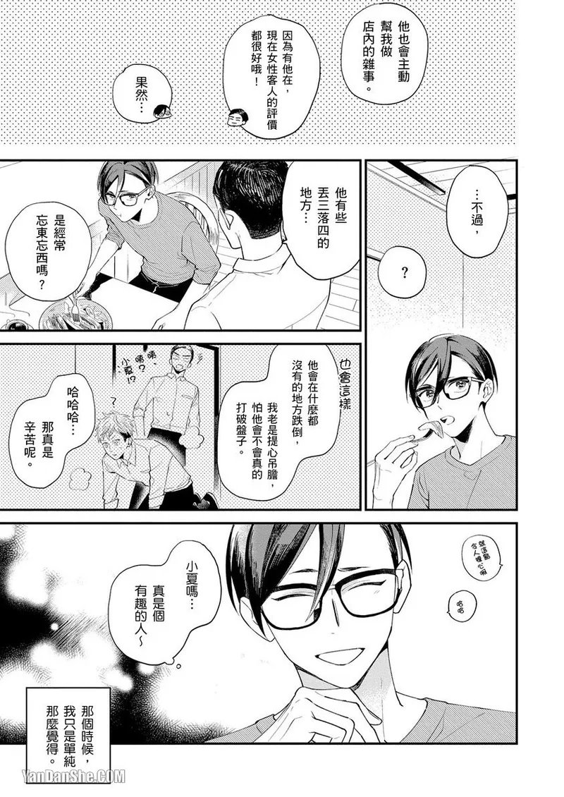 หน้า 41