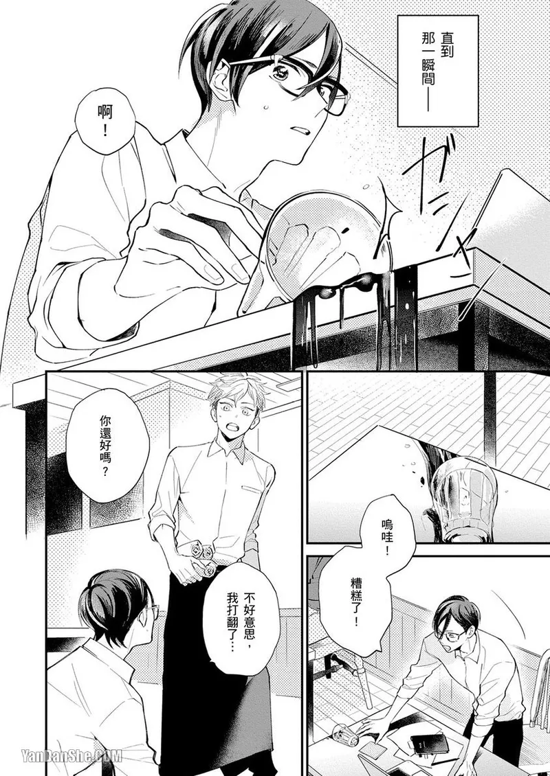 หน้า 42