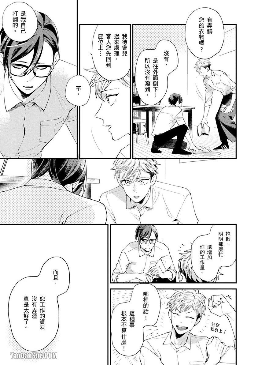 หน้า 43