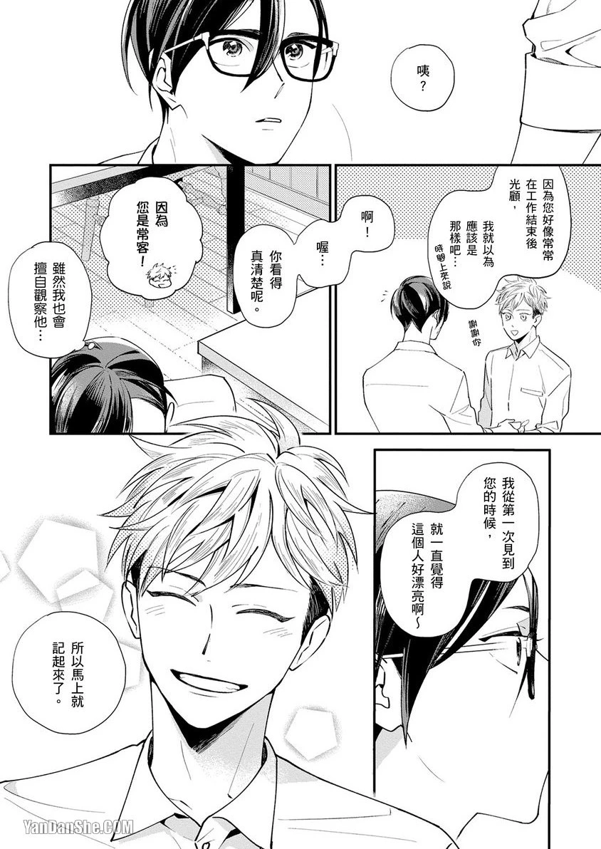 หน้า 44