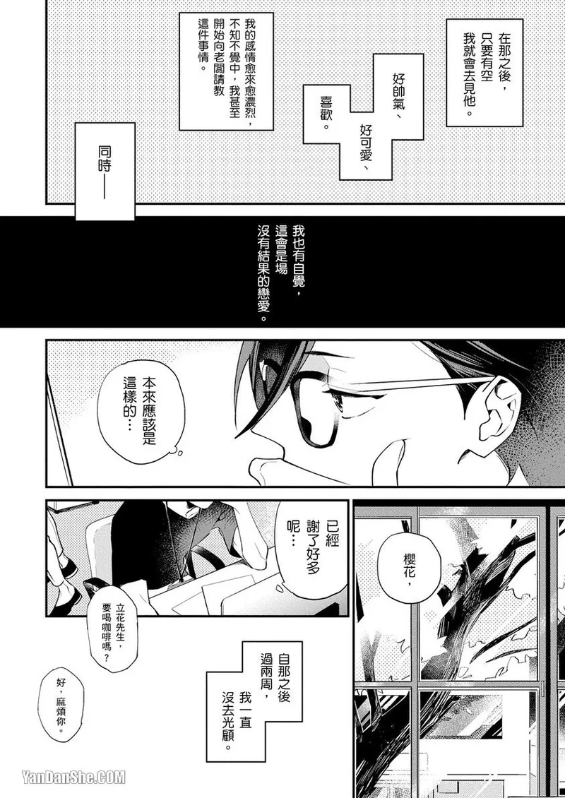 หน้า 46