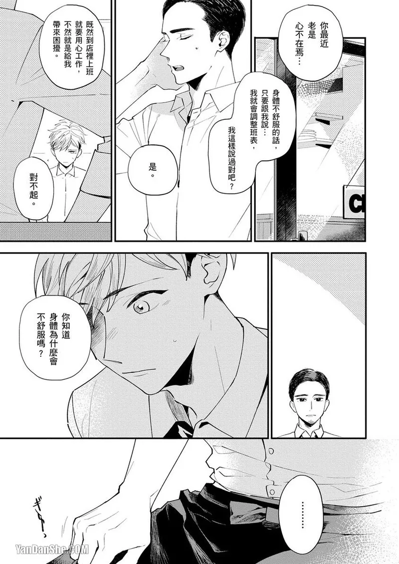 หน้า 51