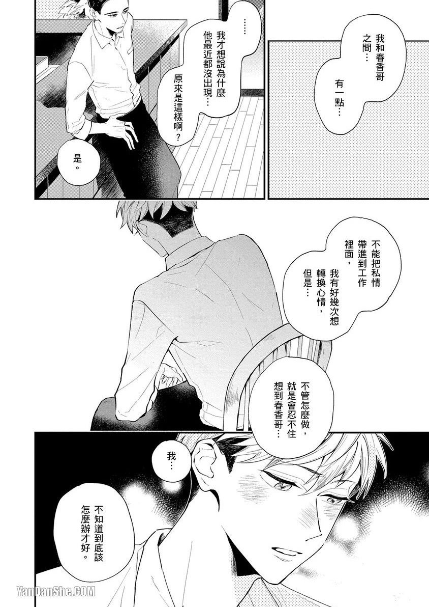 หน้า 52