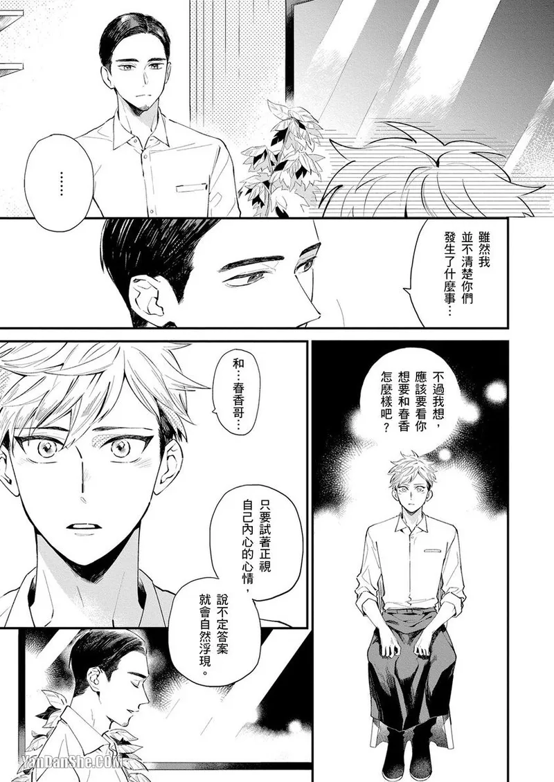 หน้า 53