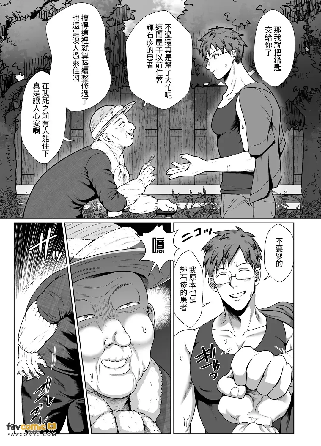 หน้า 6