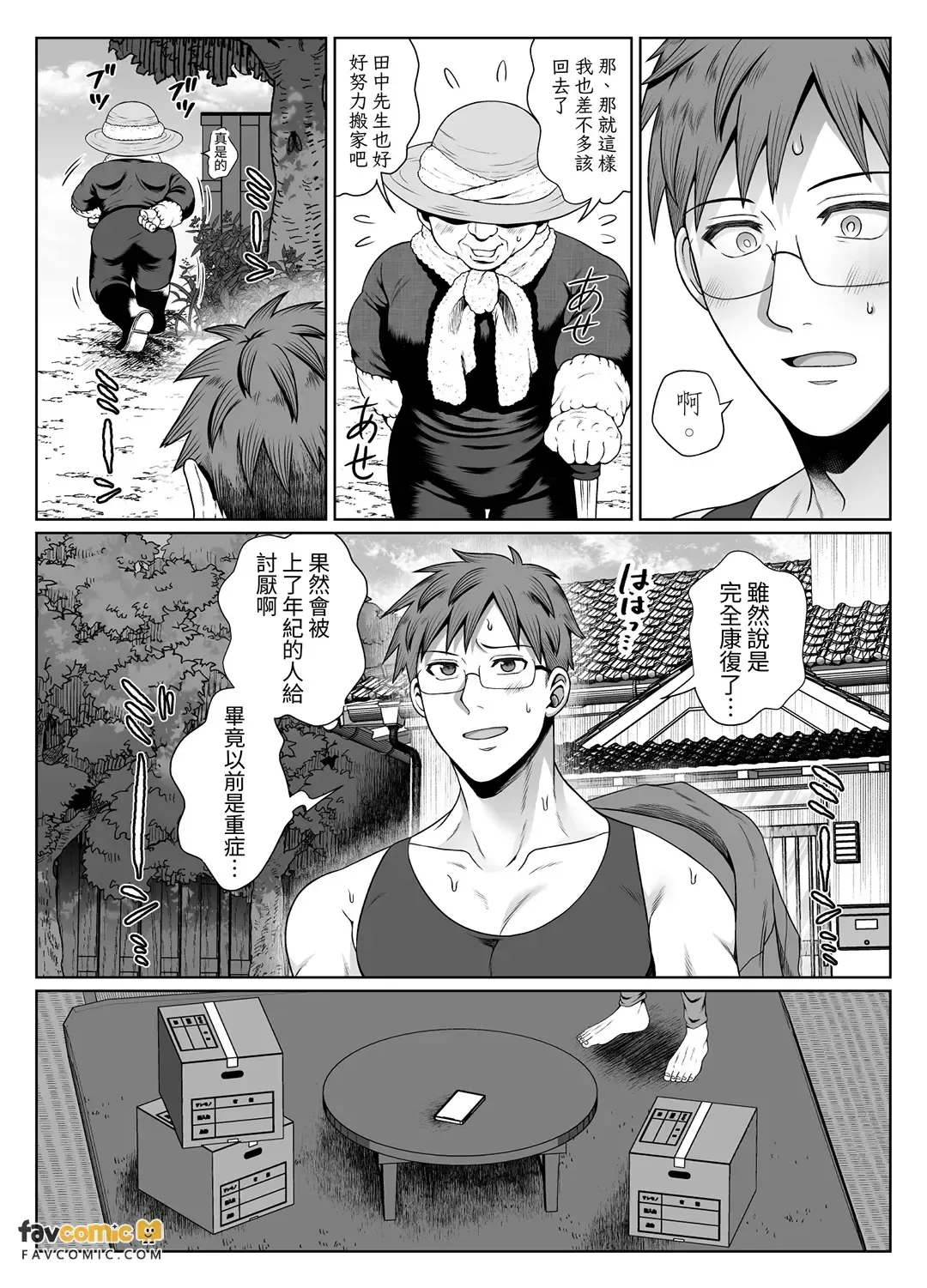 หน้า 7
