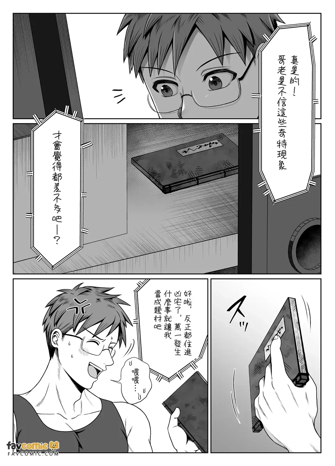 หน้า 9