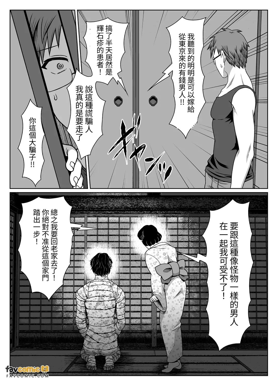 หน้า 17